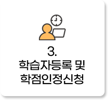 3. �н��ڵ�� �� ����������û